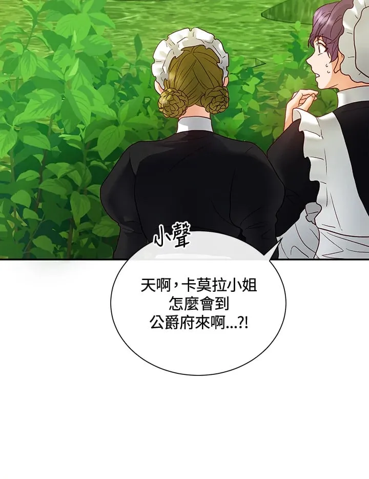 第31话 第107页