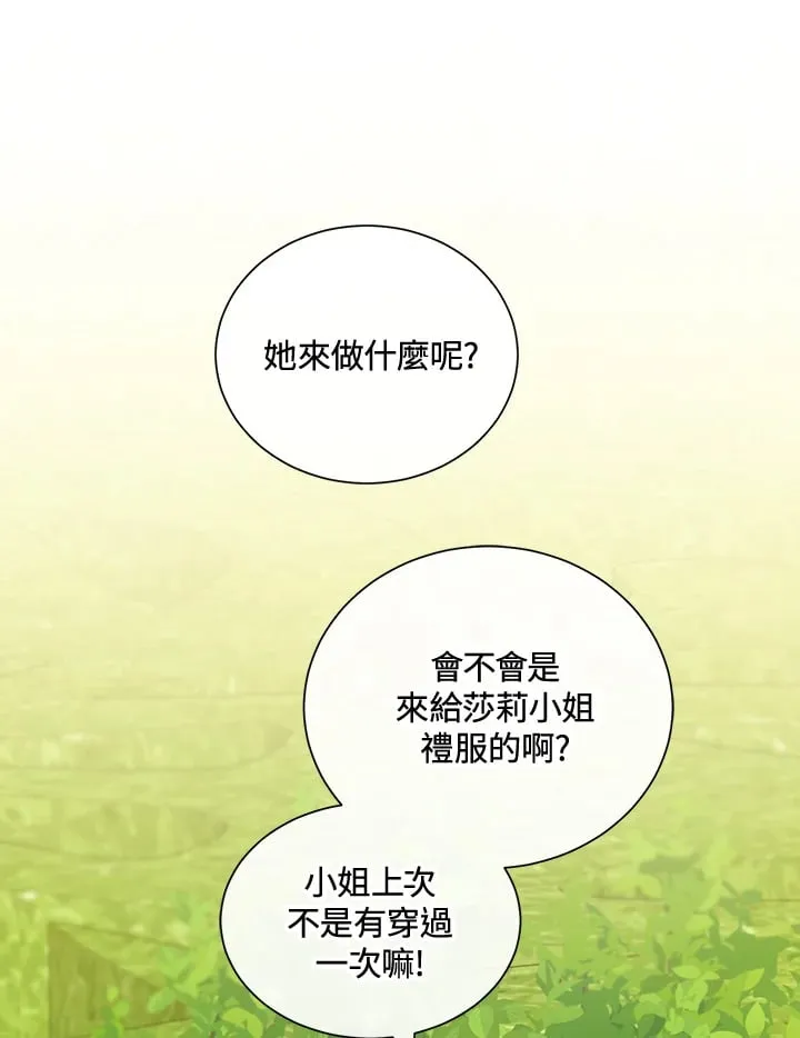 第31话 第108页