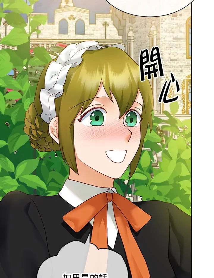第31话 第111页
