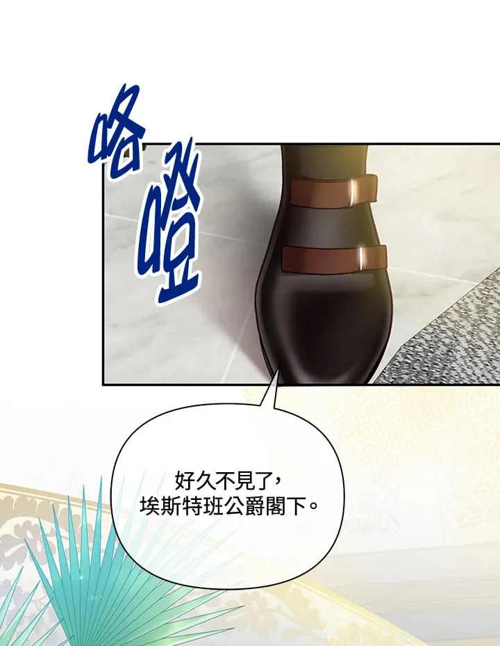 第31话 第113页