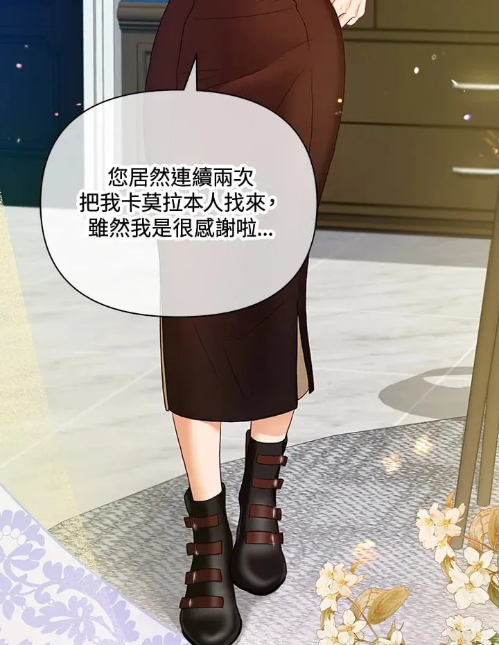 第31话 第115页