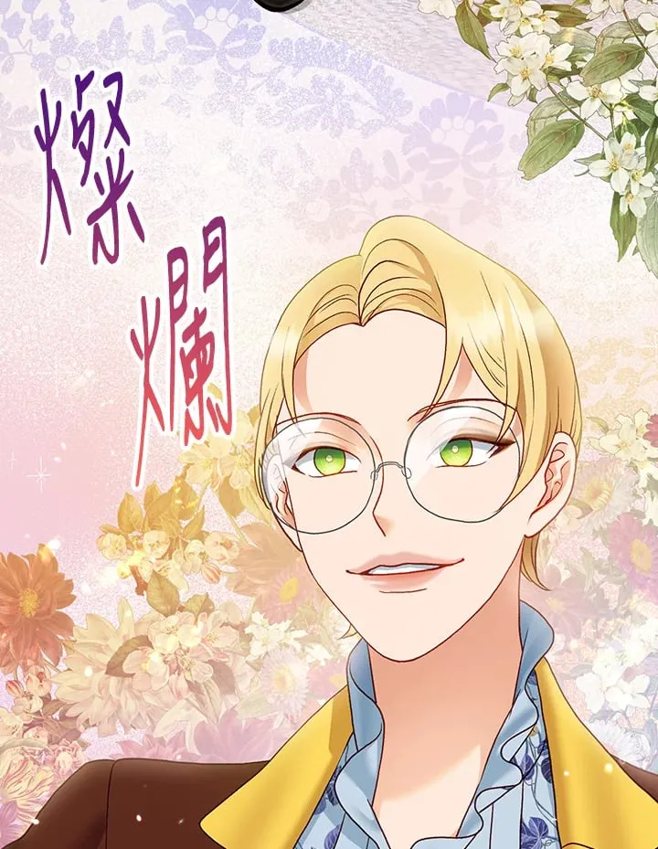 第31话 第116页