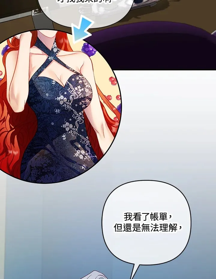 第31话 第119页