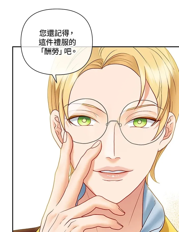 第31话 第123页