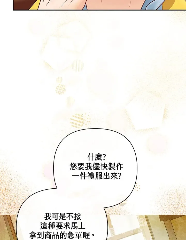 第31话 第124页