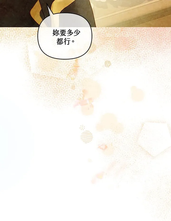 第31话 第126页