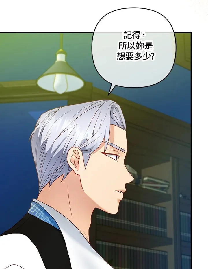 第31话 第127页