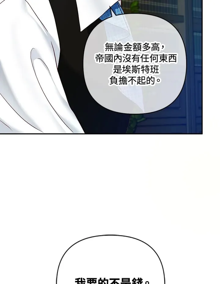 第31话 第128页