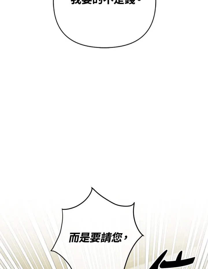 第31话 第129页