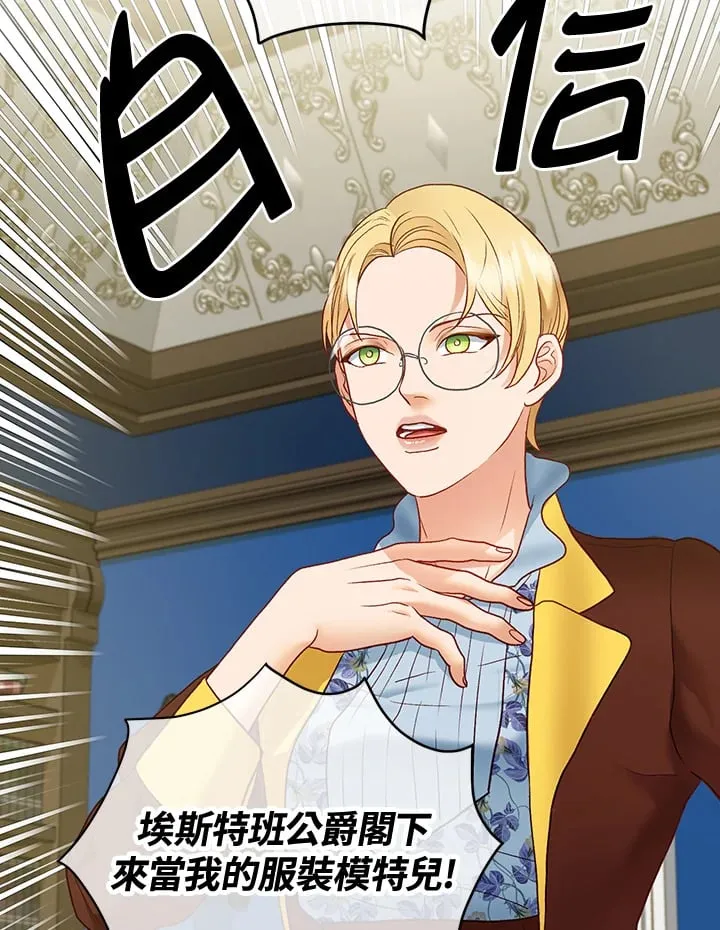 第31话 第130页