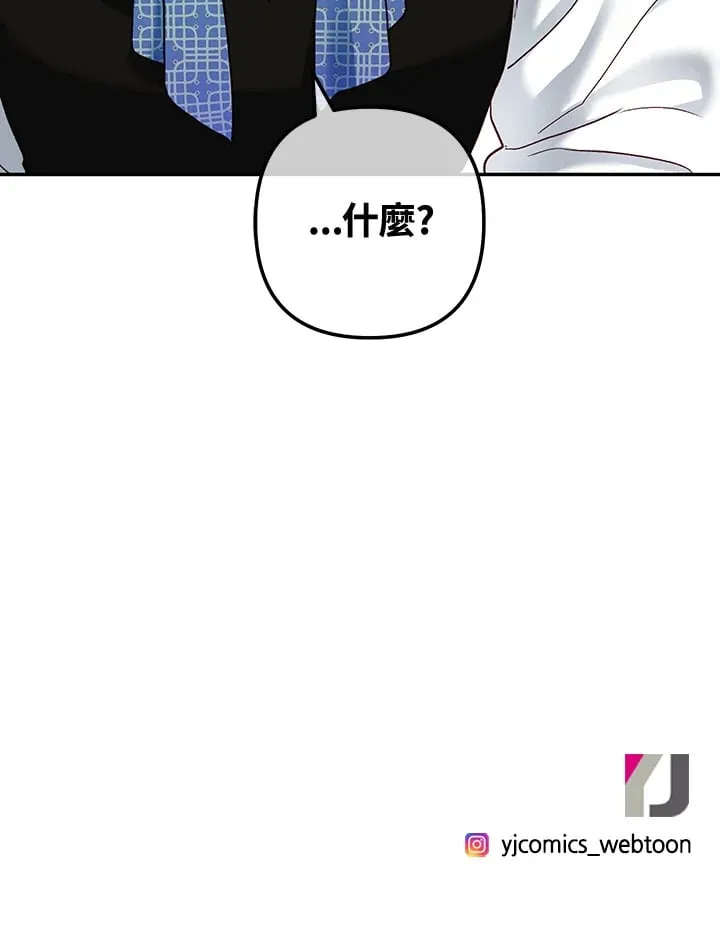第31话 第132页