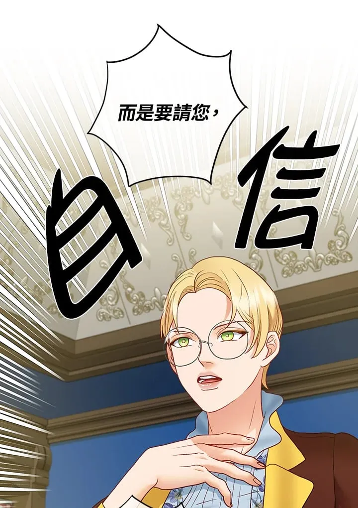 第31话 第133页