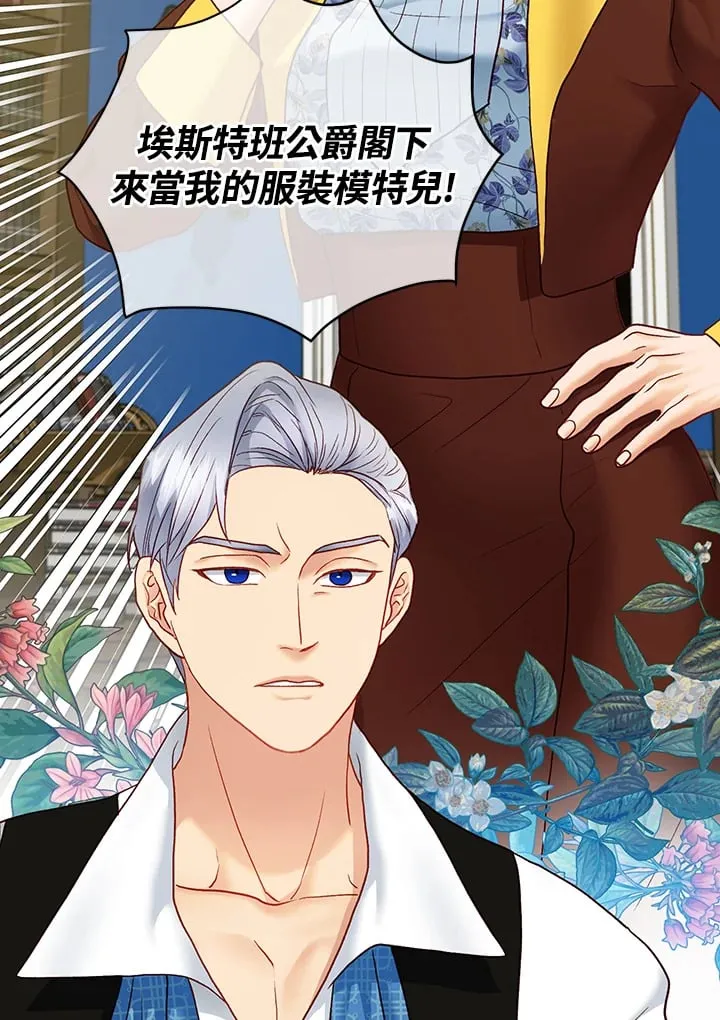 第31话 第134页