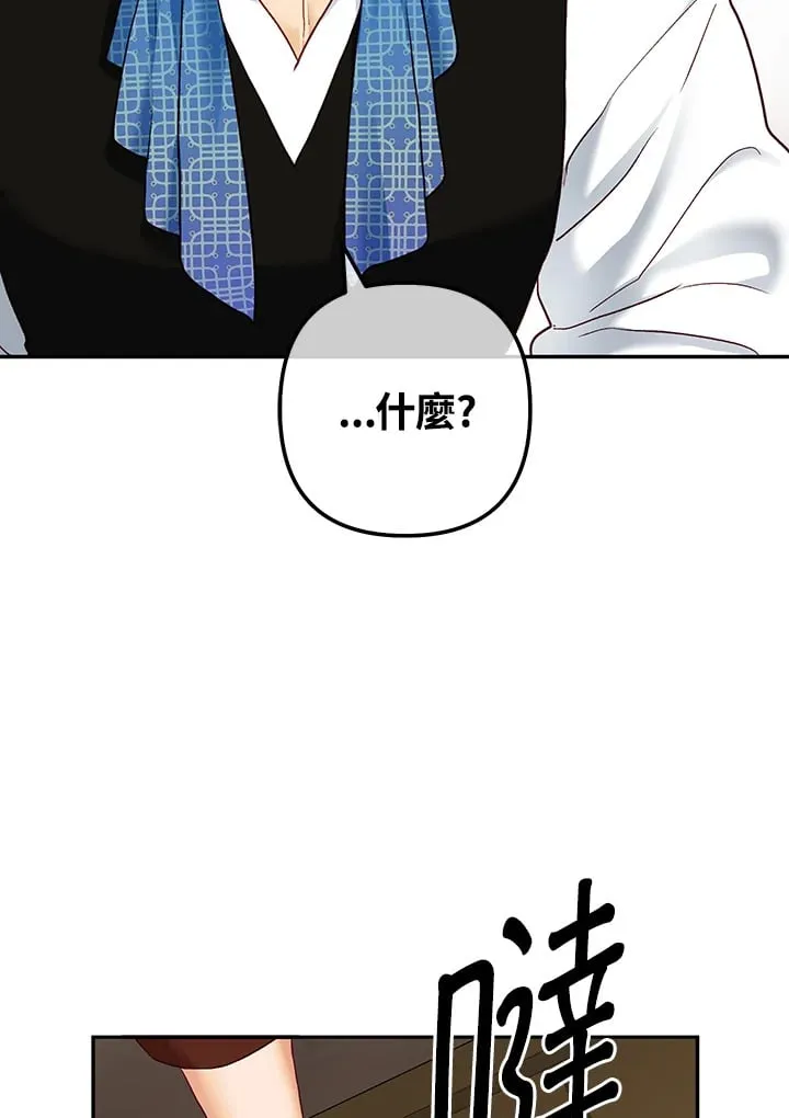 第32话 第3页