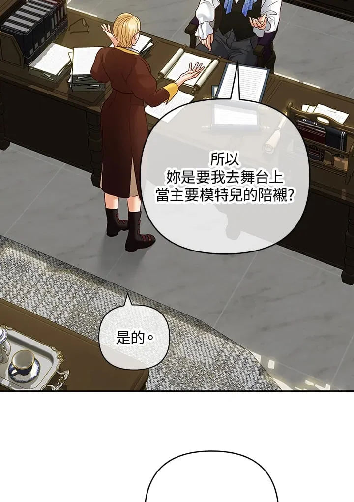 第32话 第9页