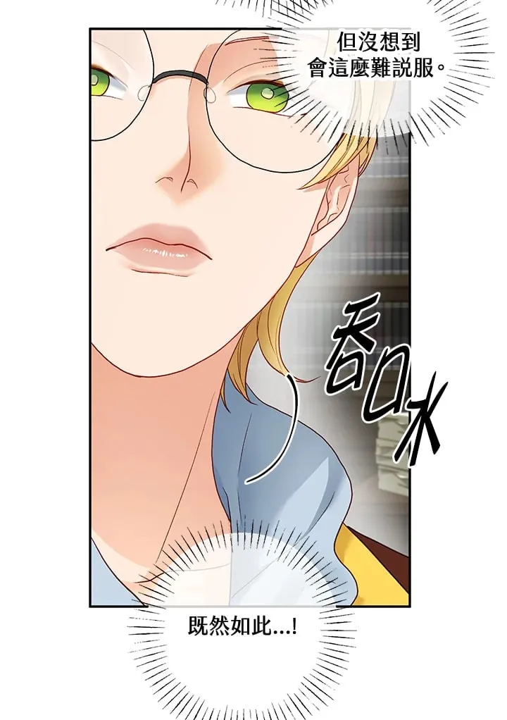 第32话 第15页