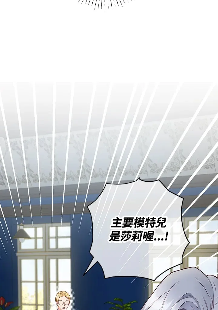 第32话 第16页