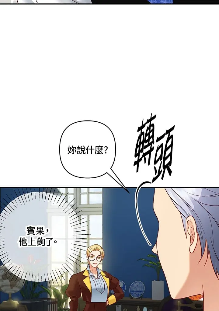第32话 第18页
