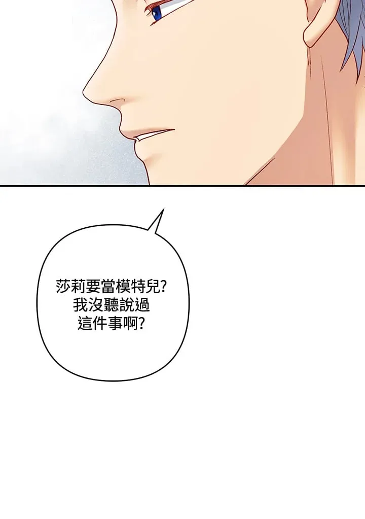 第32话 第20页