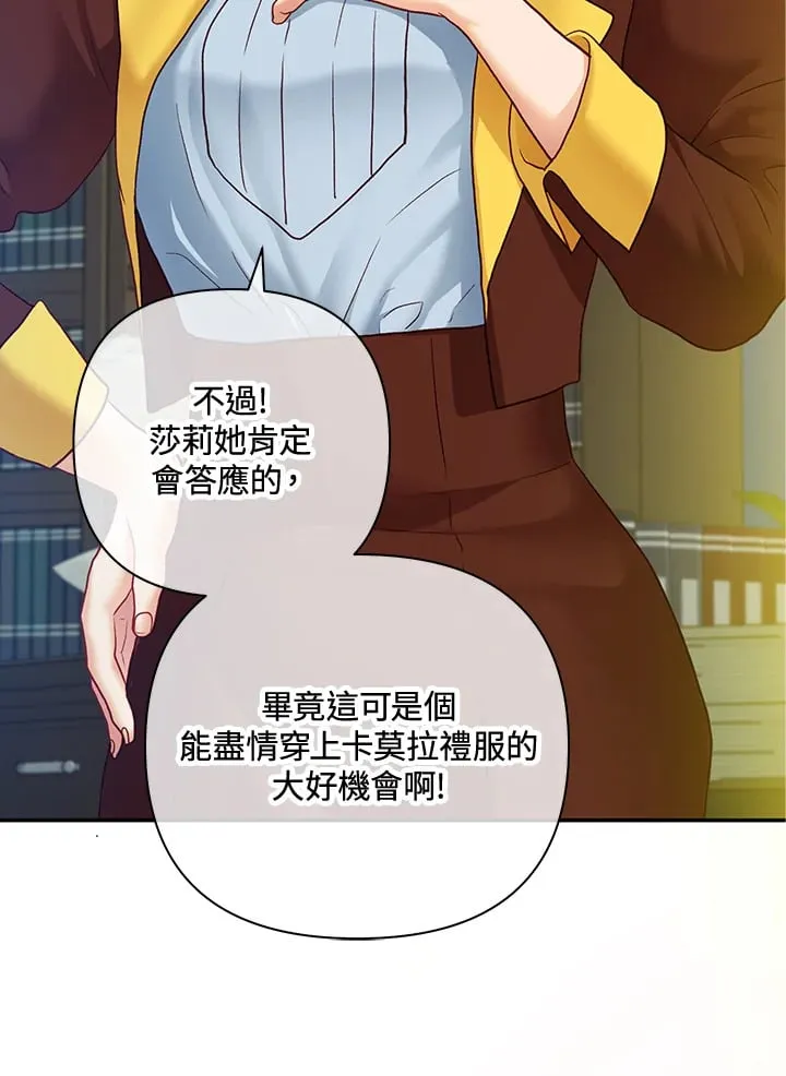 第32话 第22页
