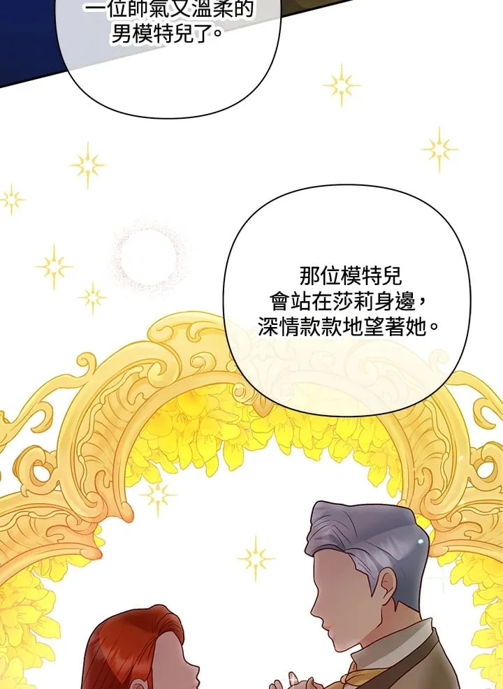 第32话 第27页