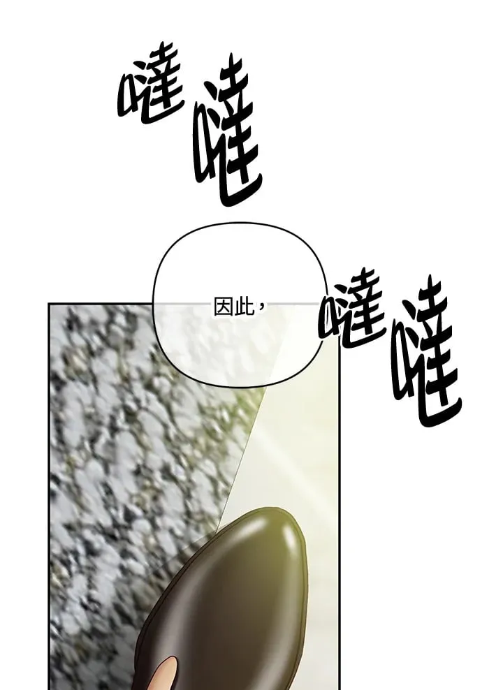 第32话 第33页