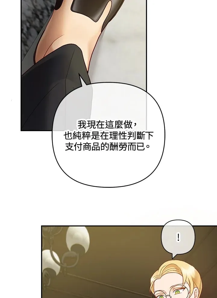 第32话 第34页