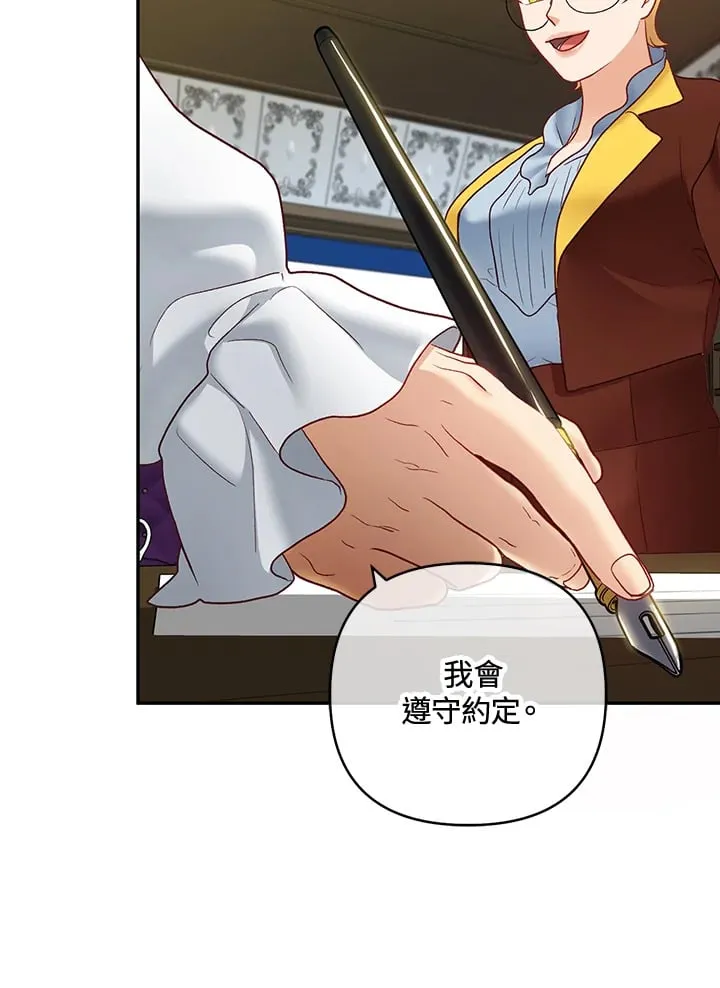 第32话 第35页