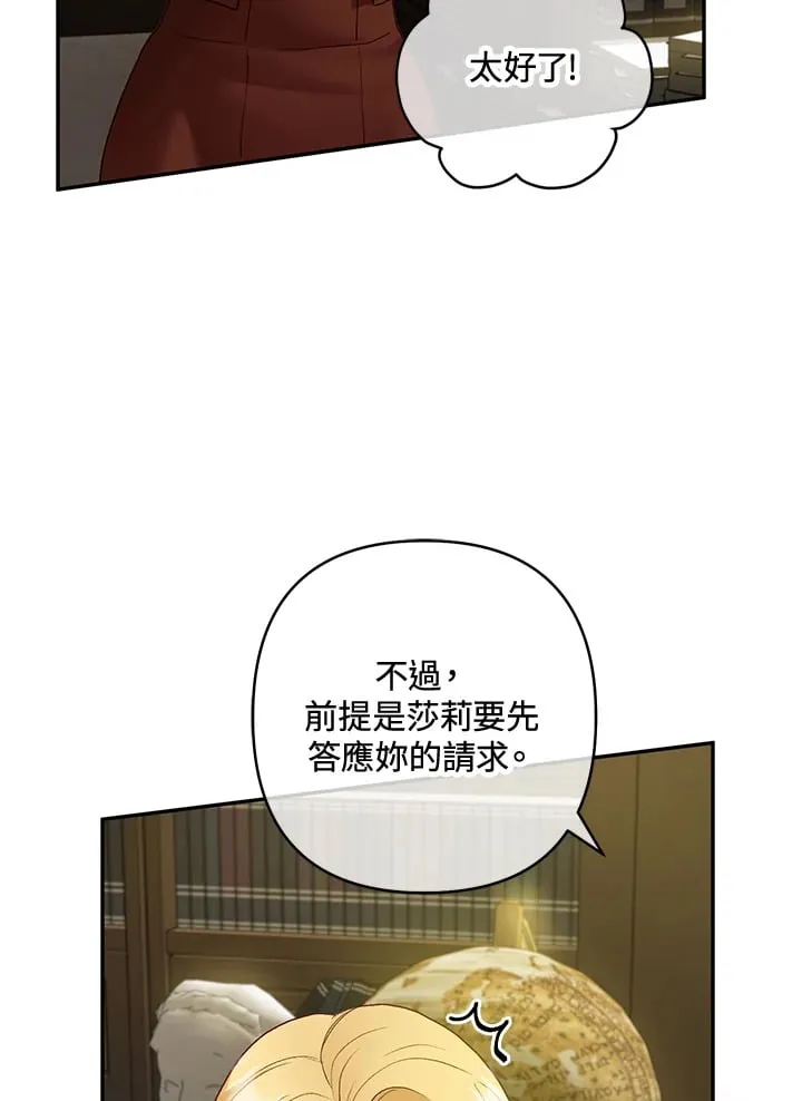 第32话 第37页