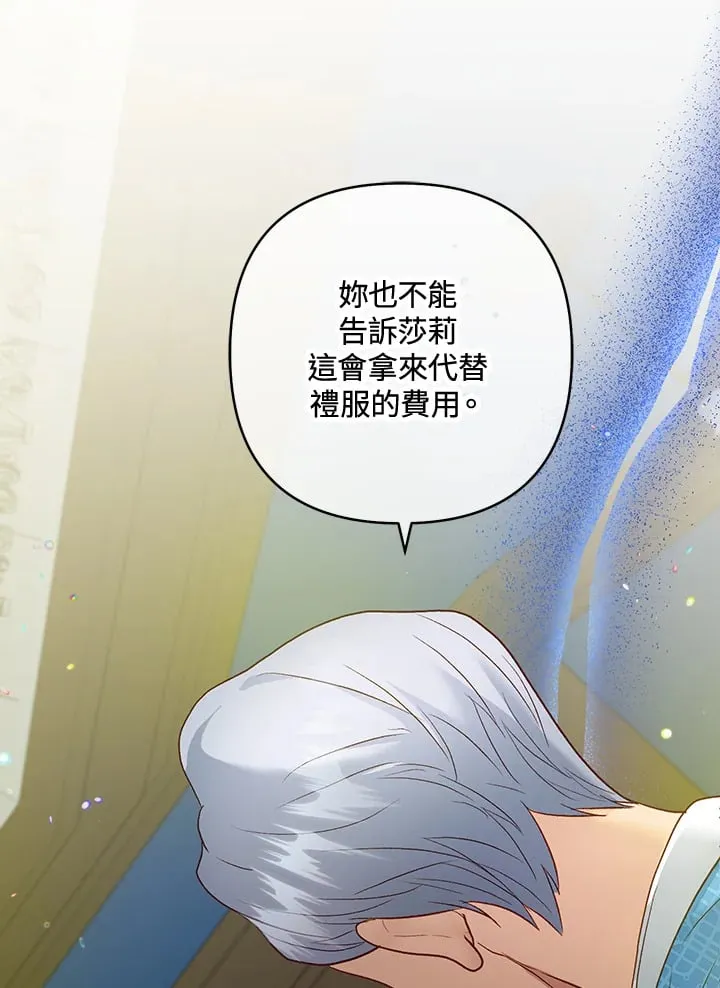 第32话 第39页