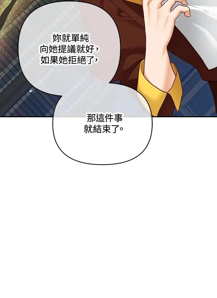 第32话 第41页
