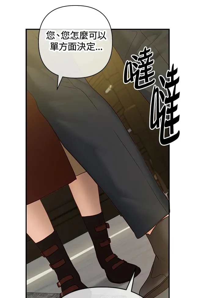 第32话 第42页