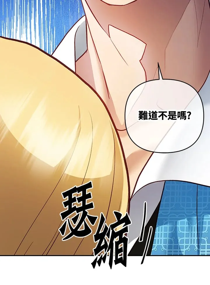 第32话 第45页
