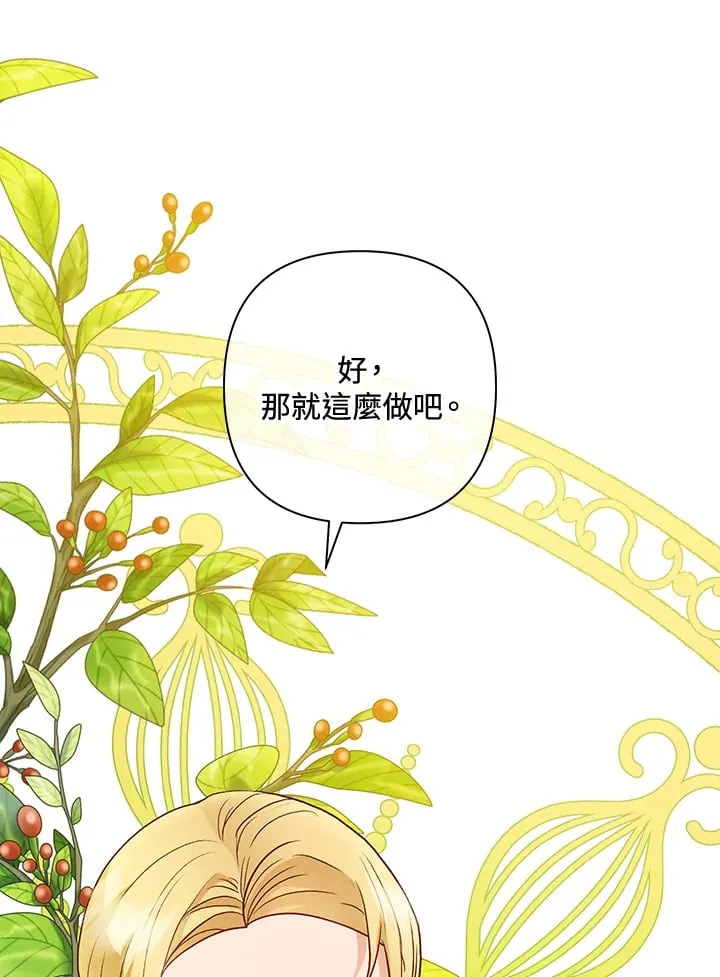 第32话 第46页