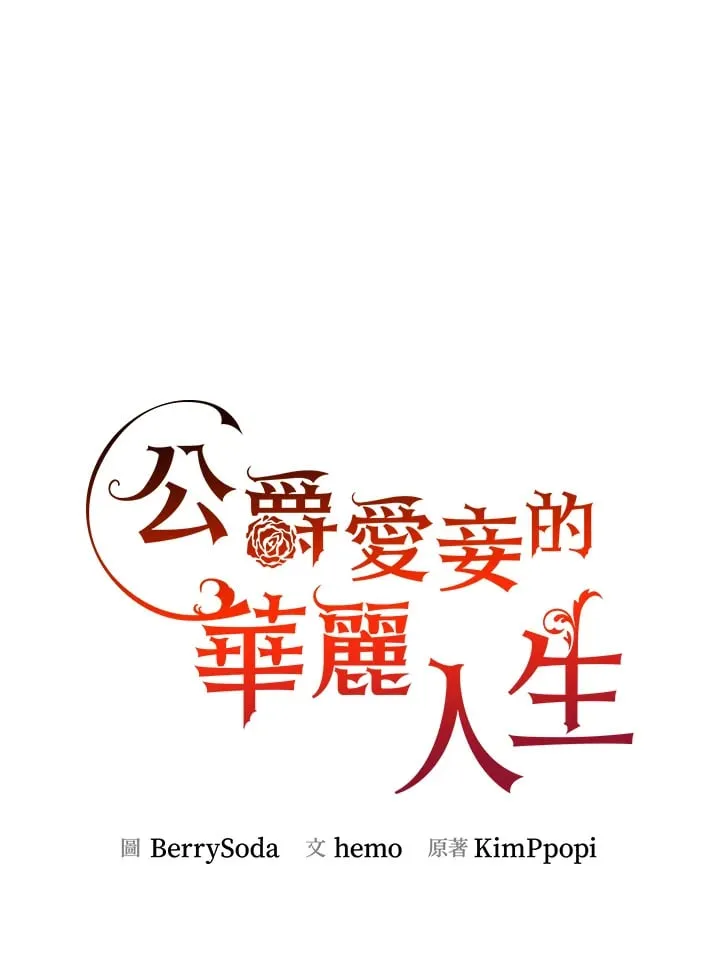 第32话 第49页