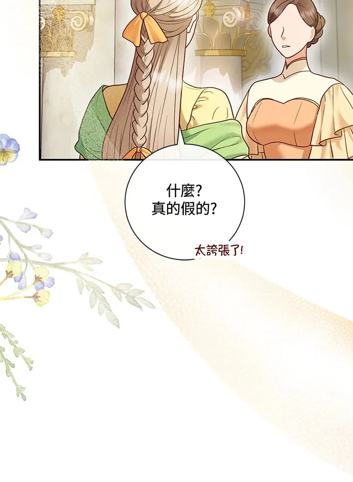 第32话 第54页
