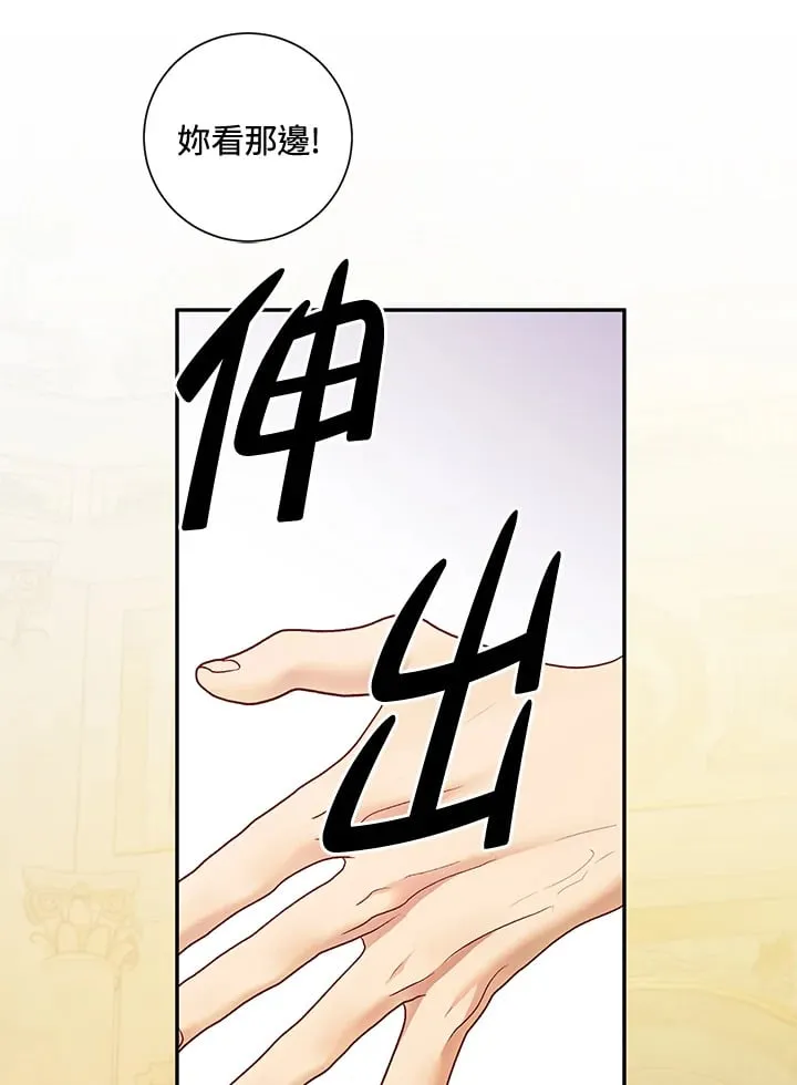 第32话 第55页