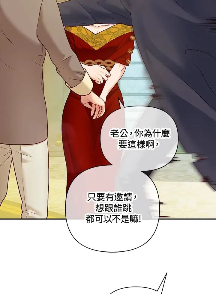 第32话 第57页