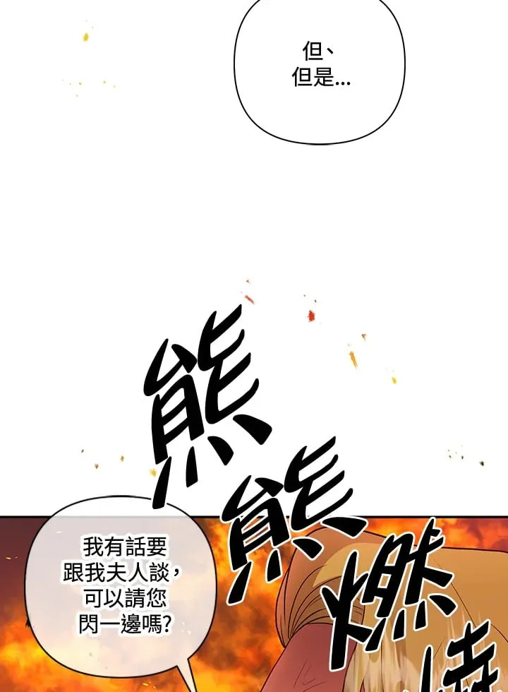 第32话 第58页