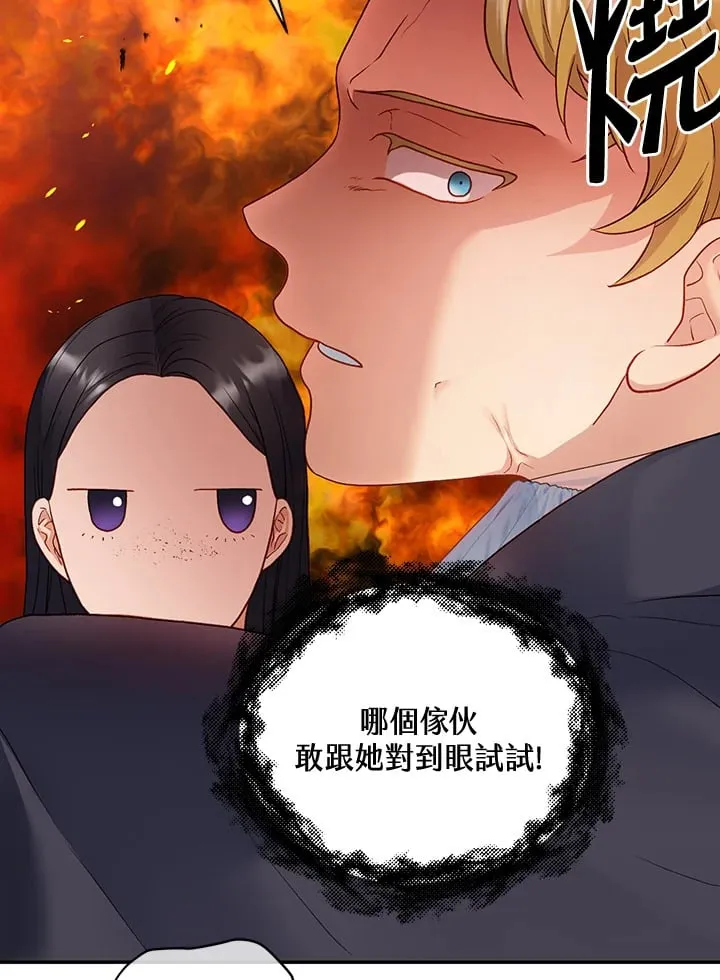 第32话 第59页