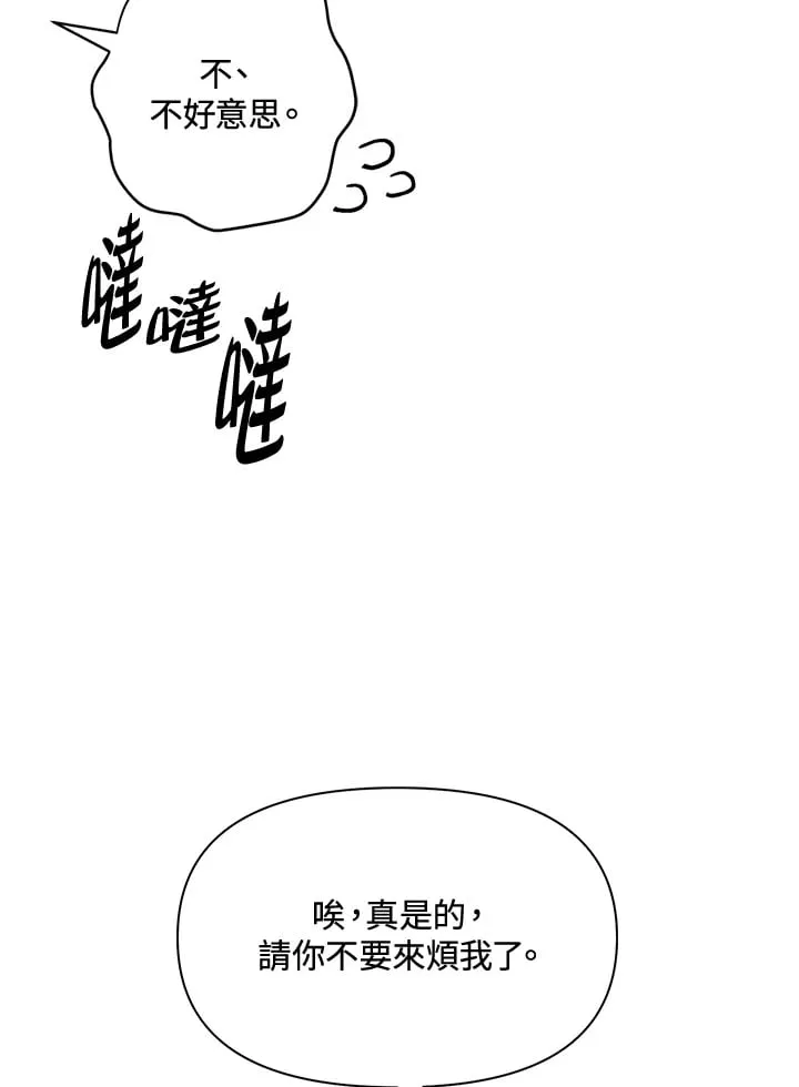 第32话 第60页