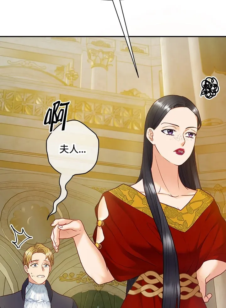 第32话 第61页