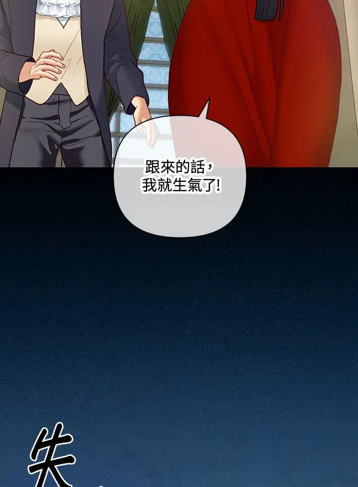 第32话 第62页