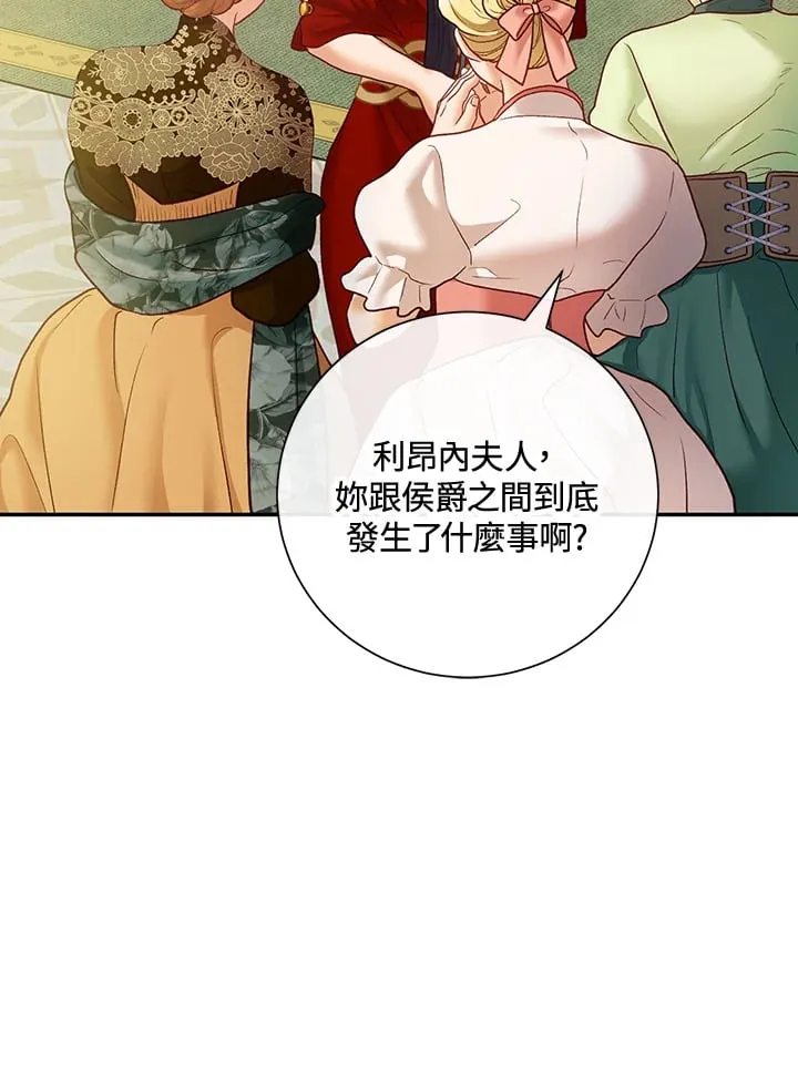 第32话 第64页