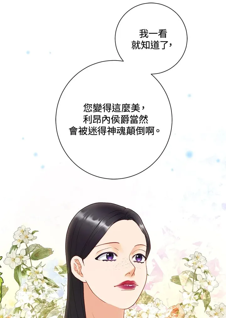 第32话 第65页