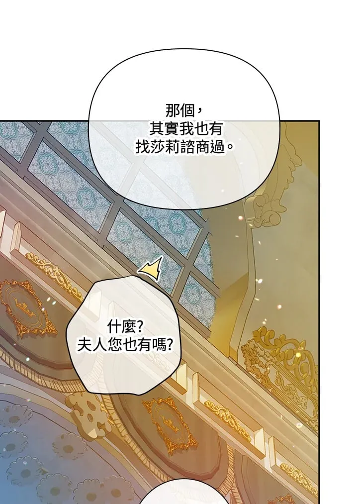 第32话 第70页