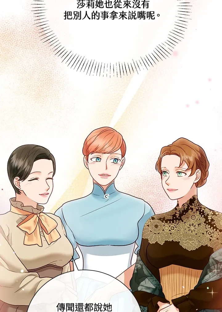 第32话 第73页