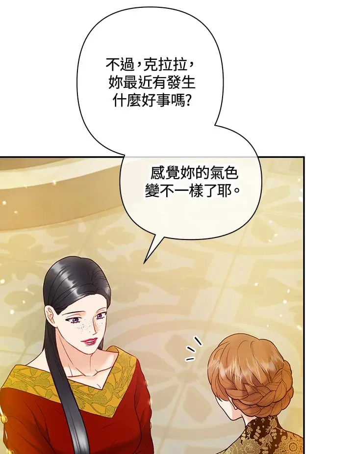 第32话 第75页