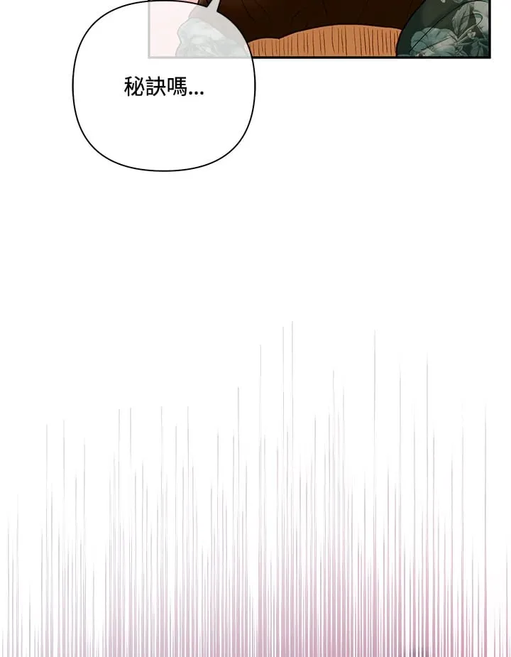 第32话 第78页