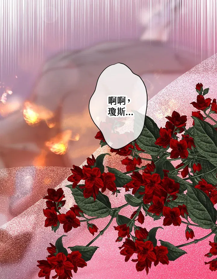 第32话 第79页